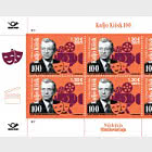 Grands Estoniens - Kaljo Kiisk 100