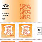 Definitive Stamp - Coat of Arms €3.90