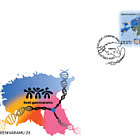 Genetic Estonia - Biobank 25