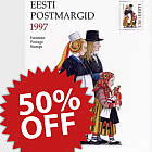 Sconto del 50% sui set di modelli dal 1991 al 2010.