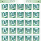 Definitive Stamp - Coat of Arms €0.30 Reprint