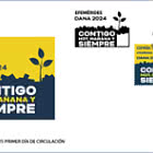 Дана 2024 — С тобой сегодня, завтра и всегда.