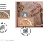 Художественное наследие - дороманская церковь Приески, Астурия