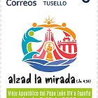 Visita Papa