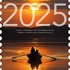 Годовой пакет