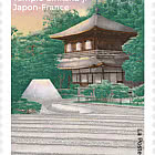 Joint Issue of France-Japan