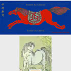 Chinese New Year - Year of the Horse - Philatelic Souvenir