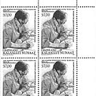 Jens Rosing 100 Anni