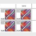 EUROPA - 70th Anniversary of the first EUROPA Stamp - Upper Marginal