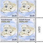 Additional Value Stamp in Aid of the Amarngivat Shelter in Tasiilaq - Lower Marginal