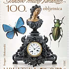 100° Anniversario del Museo Civico di Varaždin (C)