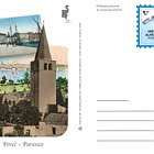 明信片 - Histria Phila Alpe Adria