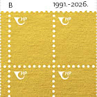 Stamp Day - Thirty-Five Years of the Postage Stamps of the Republic Of Croatia (C)
