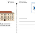 Postcard - 260th Anniversary of the Karlovac Academic Secondary School