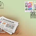 99.º Día del Sello