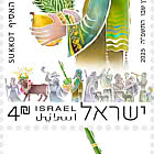 Festival - Passover -  S.Sukkot