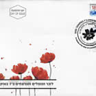 À la Mémoire des Morts et des Assassinés le 7 Octobre 2023