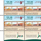 Università di Gerusalemme