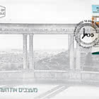 Università di Gerusalemme