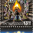 Lag BaOmer
