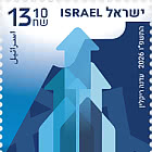 75 Años de Bonos de Israel