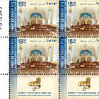 Sinagoga en el Barrio Judío de Jerusalén