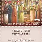 Racconti degli Tzaddikim
