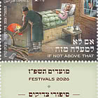 Tales of the Tzaddikim -  If Not Above That
