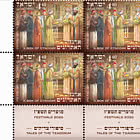 Tales of the Tzaddikim - A Box of Etrogim