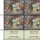 Tales of the Tzaddikim -  If Not Above That