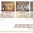 Tales of the Tzaddikim