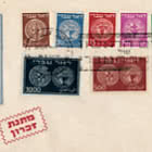 First Issues - First Day Cover