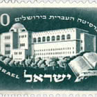 Road to Jerusalem
