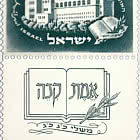 Road to Jerusalem
