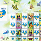My Own Stamp Butterflies