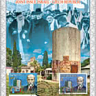 Joint Issue Israel – Czech Republic - Public Souvenir Leaf