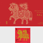 PRE-ORDER Lunar New Year - Year of the Horse