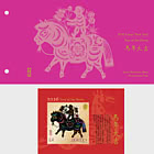 PRE-ORDER Lunar New Year - Year of the Horse