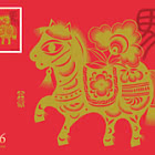 Lunar New Year - Year of the Horse - Stamp Postcard