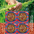 Taste Kyrgyzstan! Uzgen Rice