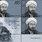 伟人诞辰纪念日