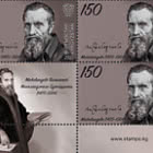 伟人诞辰纪念日