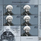 伟人诞辰纪念日