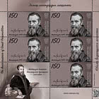 伟人诞辰纪念日