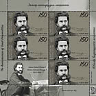 伟人诞辰纪念日