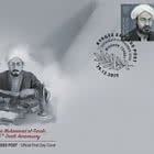 伟人诞辰纪念日