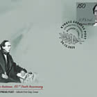 伟人诞辰纪念日