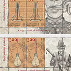 Киргизские музыкальные инструменты