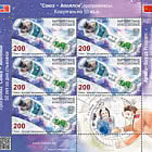 Acoplamiento de las Naves Espaciales Apolo-Soyuz, 50.º Aniversario