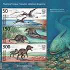 吉尔吉斯斯坦史前动物群